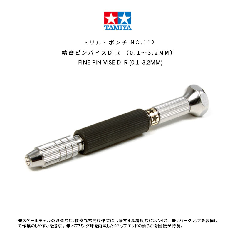 TAMIYA 74112 Fine Pin Vise D-R - đánh giá và giá Rc Hobby Drill